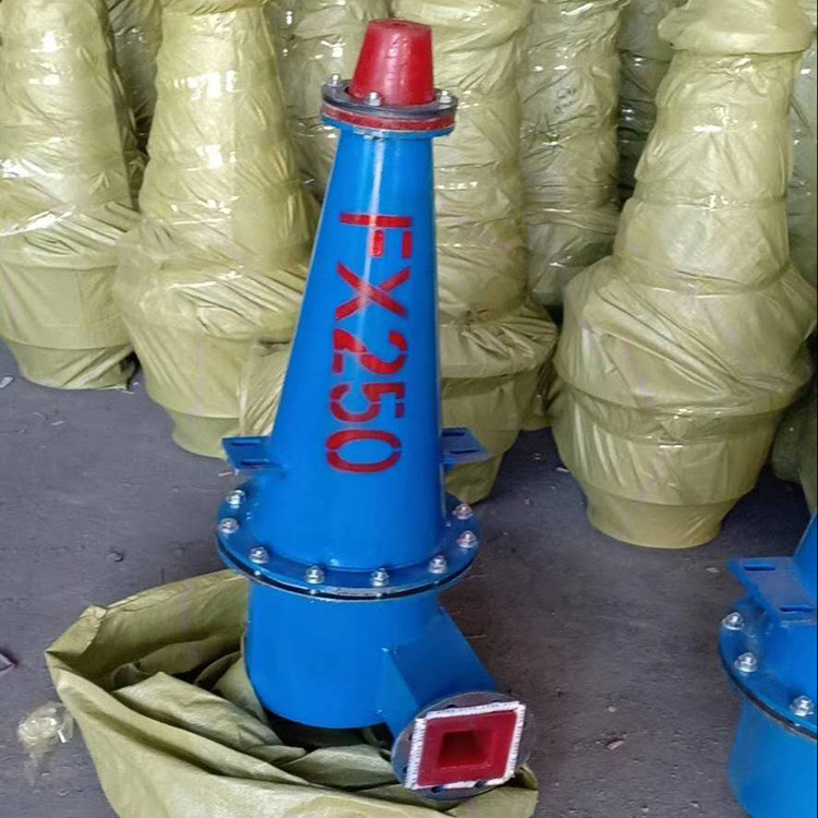 重慶旋流器